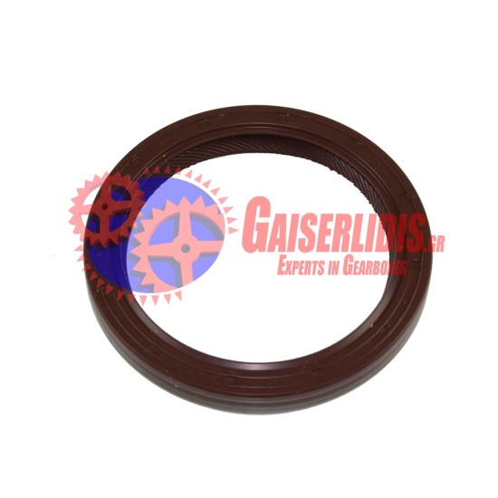 Τσιμούχα Καφέ 56x72x8 0239977847