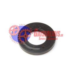 Τσιμούχα Χωνάκι NSG 31,8x62x8 0239975647