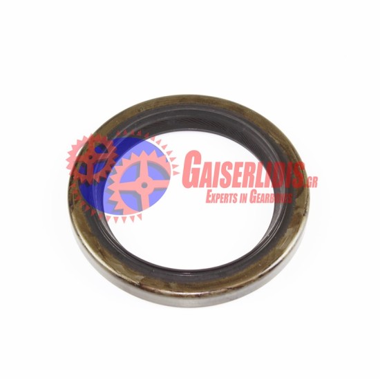 Τσιμούχα Καφέ 55x75x8 0734310387