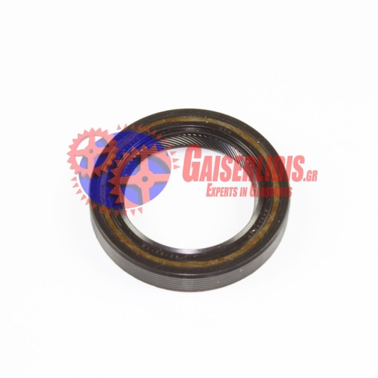 Τσιμούχα Μαύρη 42x62x10 0750111476