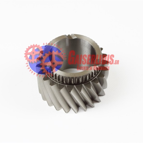 Γρανάζι 5ης 23δ 1346304052