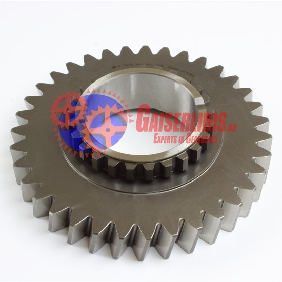 Γρανάζι Όπισθεν 1346304167