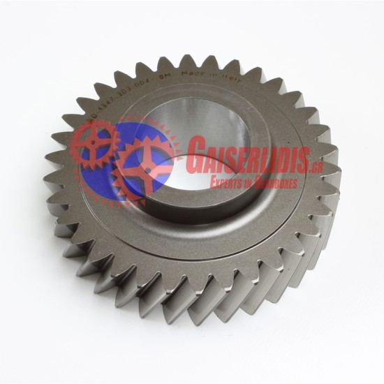 Γρανάζι 4ης Τρελού 1347303004