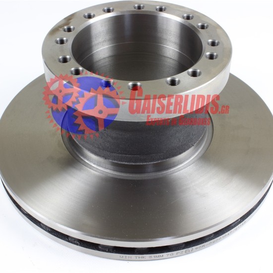 Δίσκος Εμπρός 1408671