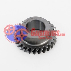 Γρανάζι 3ης Τρελού 27δ 1272303027