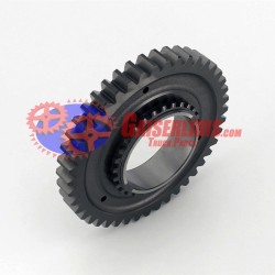 Γρανάζι Όπισθεν 43δ 1669450