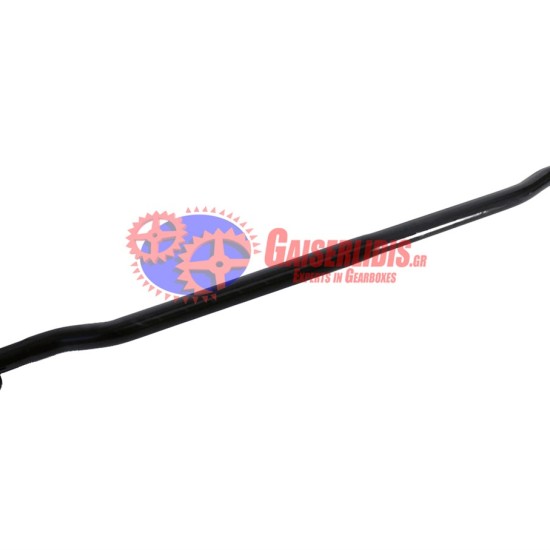 Κεντρική Μπάρα L=1645mm 22159763