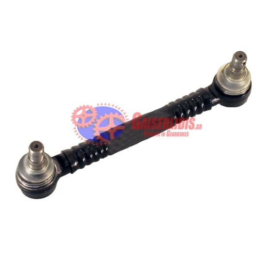 Μπαράκι Ζυγαριάς L=275mm 20477803