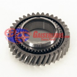 Γρανάζι Όπισθεν 1332204019