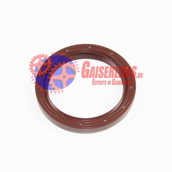 Τσιμούχα Καφέ 52x68x8 0249973047