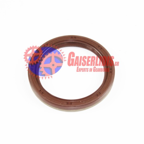 Τσιμούχα AS Χωνάκι 55x70x8 0750111348