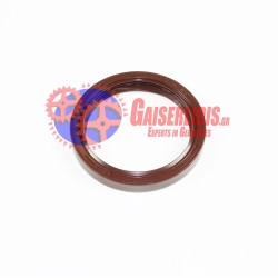 Τσιμούχα Καφέ 62x78x10 0249977447