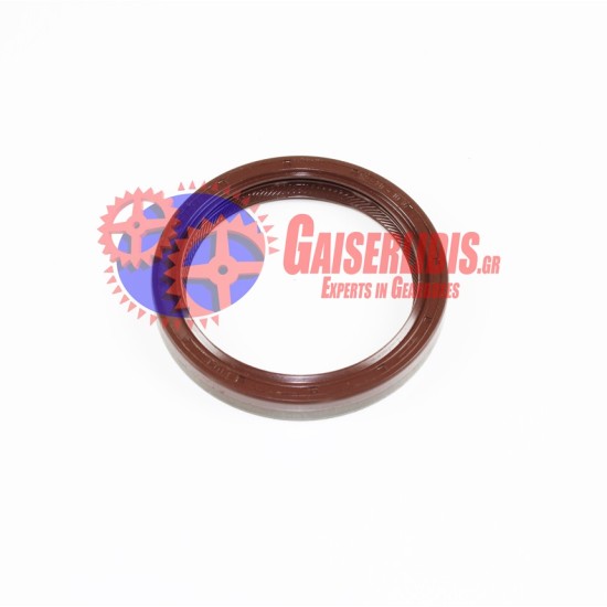 Τσιμούχα Καφέ 62x78x10 0249977447